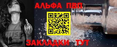 ешки Волжский