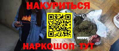 альфа пвп Волгодонск