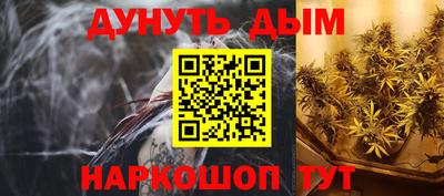 прущая мука Бийск