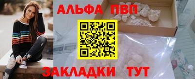 ешки Волжский