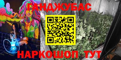 хмурый Беслан