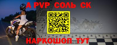 метамфетамин Волжск