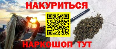 метамфетамин Волжск