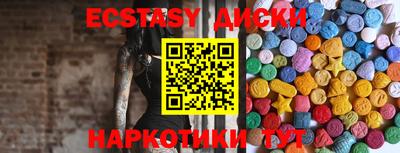 альфа пвп Волгодонск
