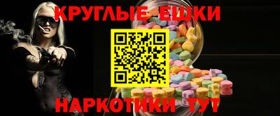 метамфетамин Волжск