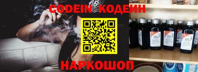 прущая мука Бийск