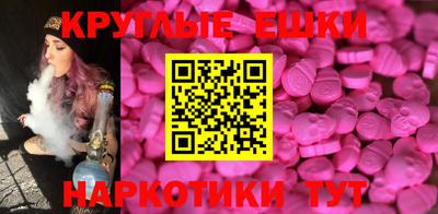 альфа пвп Волгодонск