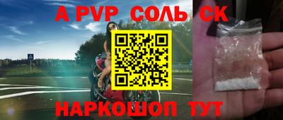 прущая мука Бийск