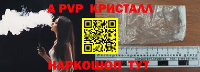 ешки Волжский