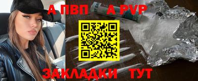 метамфетамин Волжск