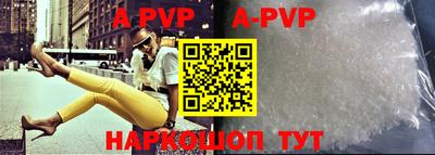 прущая мука Бийск