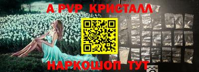 прущая мука Бийск