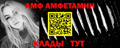 ешки Волжский