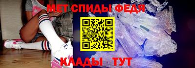 альфа пвп Волгодонск
