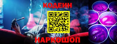 метамфетамин Волжск