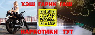 метамфетамин Волжск