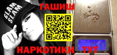 метамфетамин Волжск