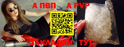 прущая мука Бийск