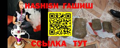 метамфетамин Волжск