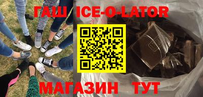 ешки Волжский