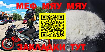 прущая мука Бийск