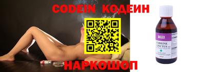 хмурый Беслан