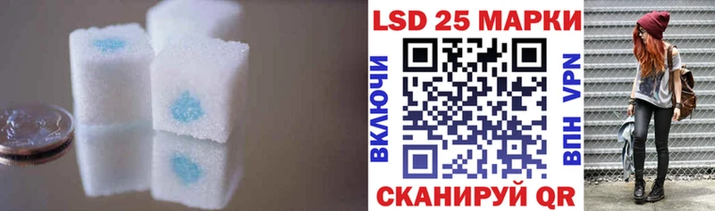 LSD-25 экстази кислота  как найти закладки  Дзержинск 