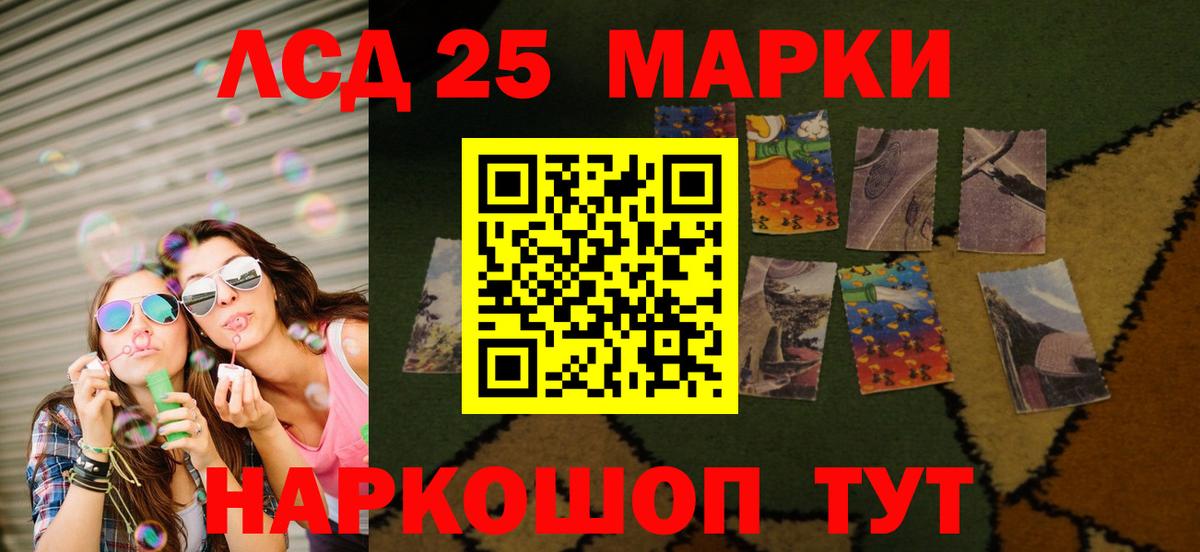 LSD-25 экстази кислота  ЛСД экстази  Вход с VPN  Дзержинск  Лсд 25 экстази ecstasy 