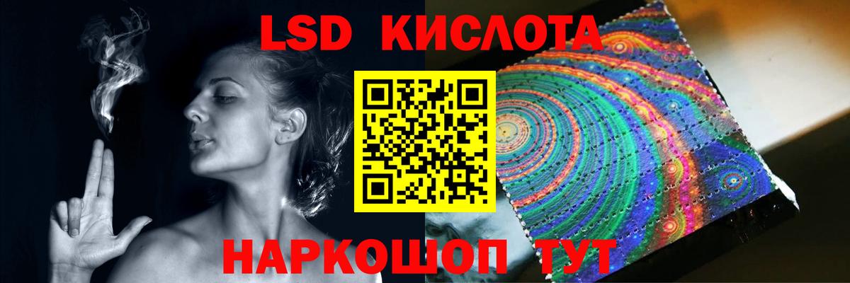 LSD-25 экстази  LSD-25 экстази кислота  Дзержинск  Лсд 25 экстази ecstasy 