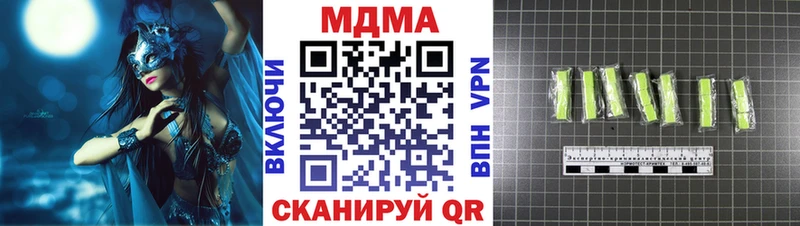 гидра ТОР  Дзержинск  МДМА молли 