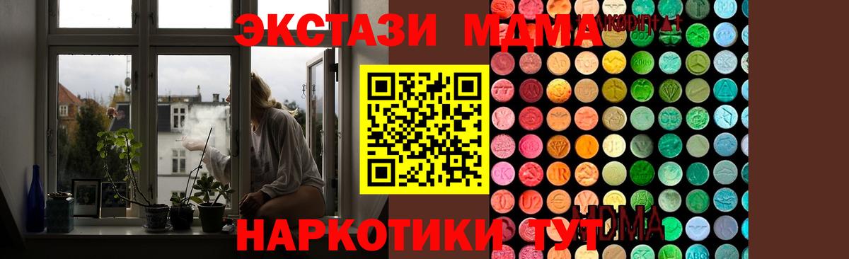 МДМА VHQ  Дзержинск  МДМА VHQ 