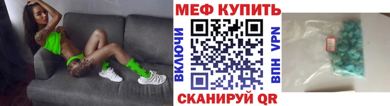 мориарти Telegram  где купить наркоту  Дзержинск  МЯУ-МЯУ мука 