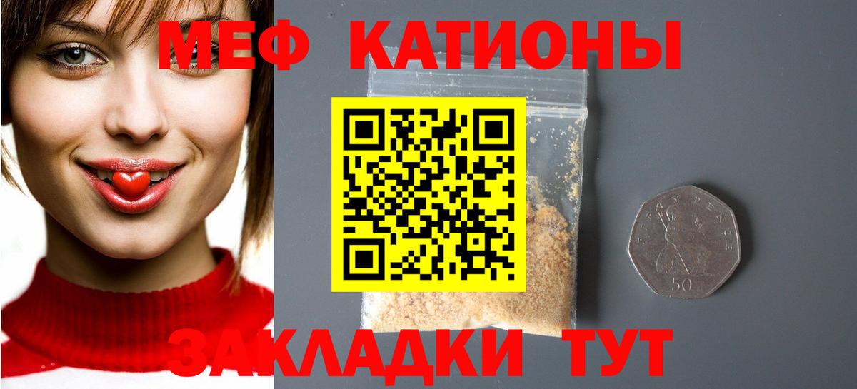 Меф Дзержинск