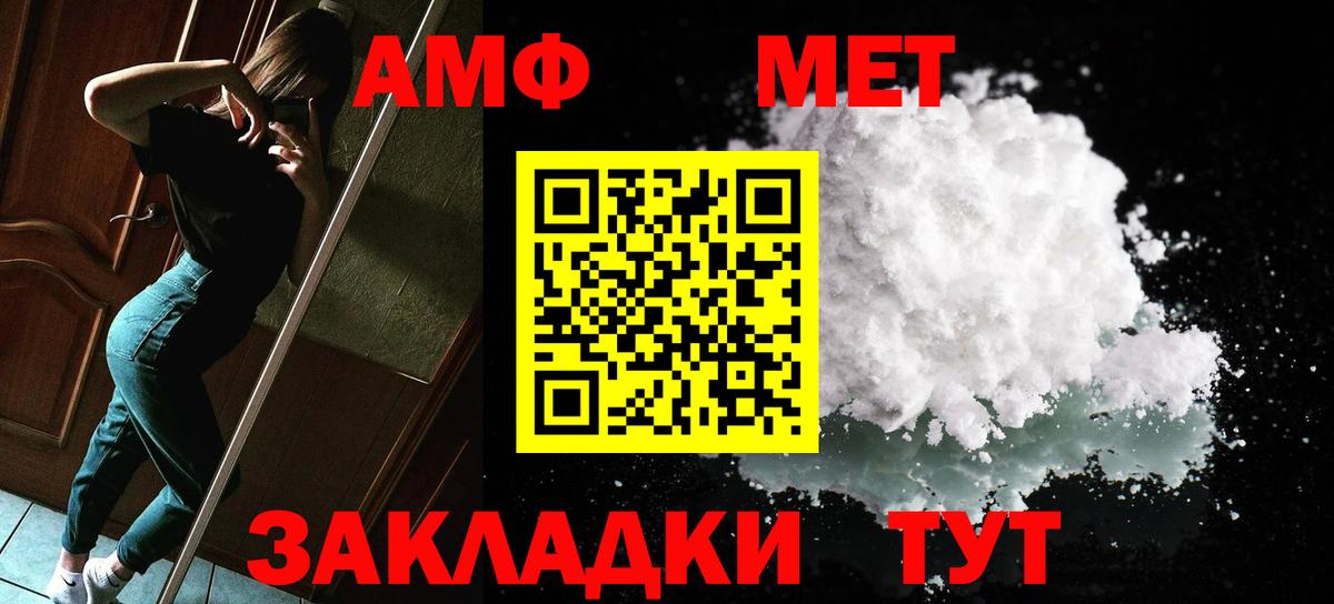 Первитин винт Дзержинск