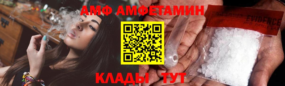 Первитин  Вход с VPN  Метамфетамин пудра  Дзержинск  Метамфетамин пудра 