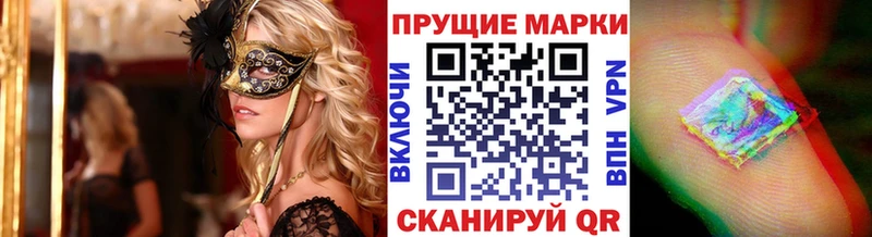 shop какой сайт  KRAKEN маркетплейс  Дзержинск  цены   Марки N-bome 1500мкг 