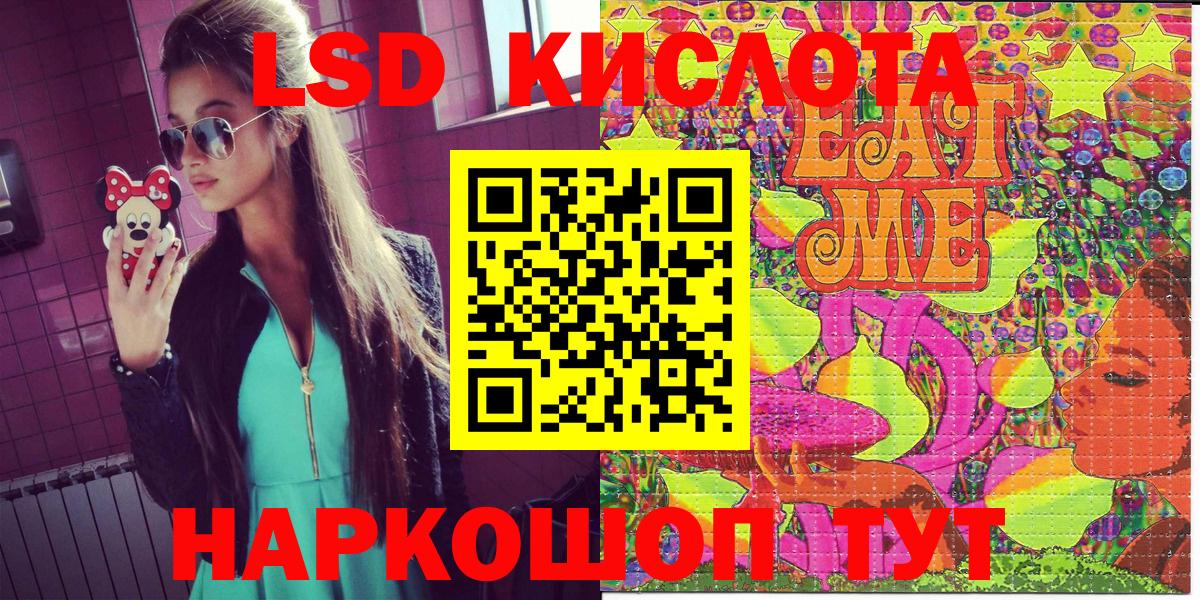 Марки 25I-NBOMe 1500мкг  Марки 25I-NBOMe 1500мкг  Дзержинск 