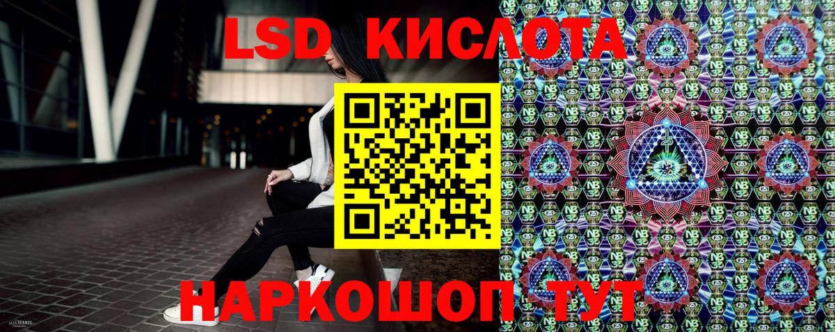 Марки NBOMe 1,8мг  Марки NBOMe 1,8мг  Вход с VPN  Марки NBOMe  Дзержинск 