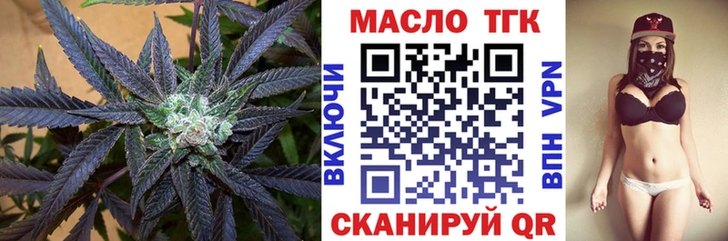 Дистиллят ТГК концентрат  Дзержинск 