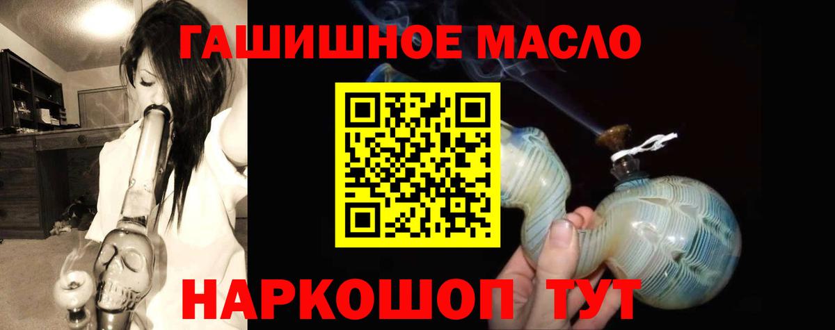 ТГК вейп с тгк Дзержинск