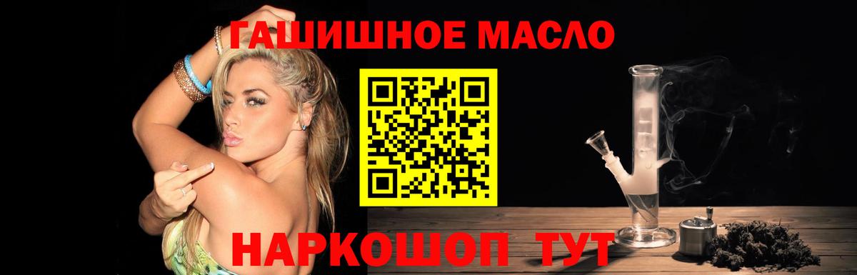 Дистиллят ТГК вейп  Вход с VPN  купить   Дзержинск 