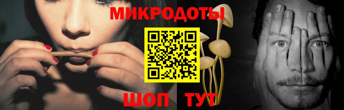 Галлюциногенные грибы Psilocybine cubensis  Галлюциногенные грибы ЛСД  где можно купить   Дзержинск 